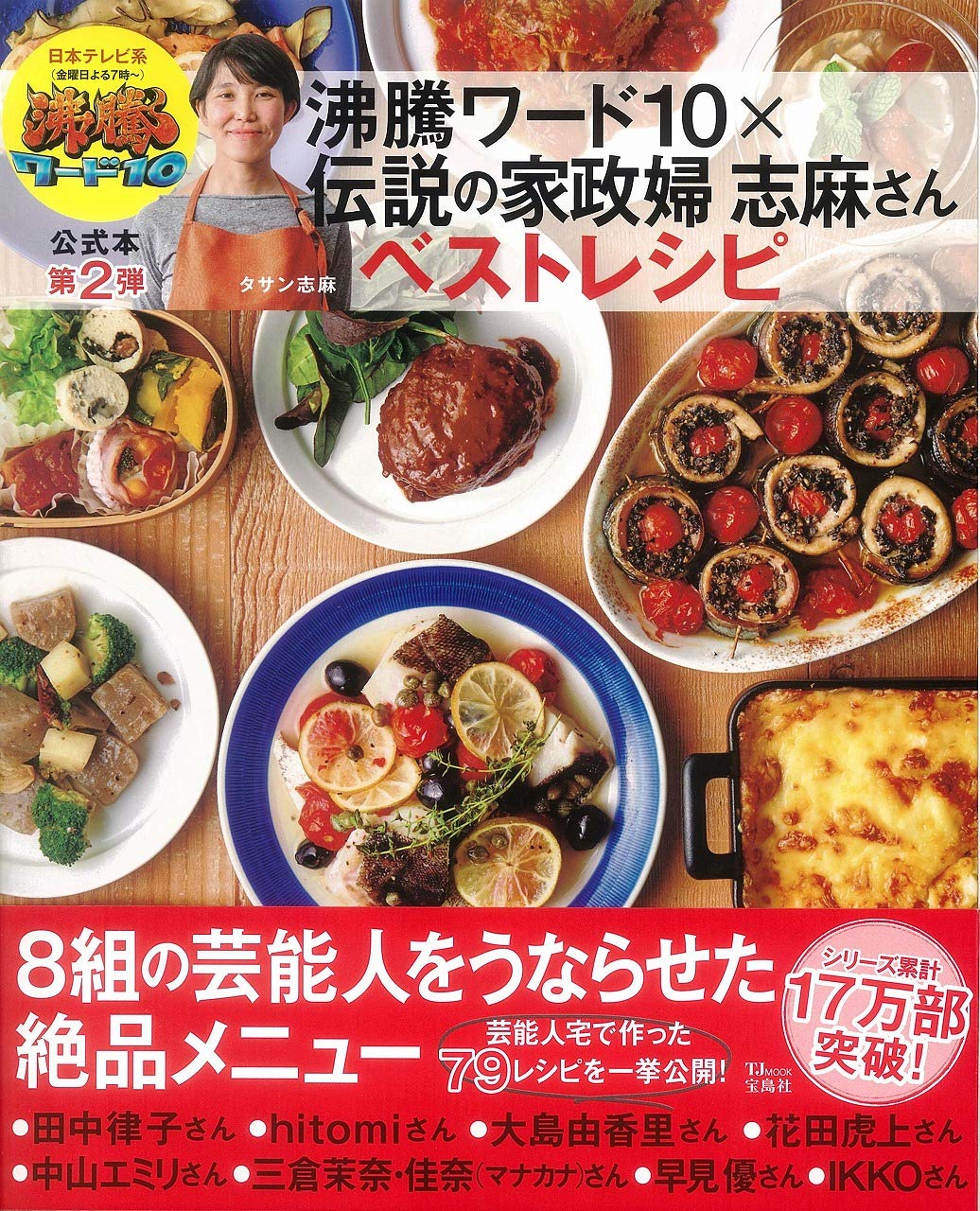 手作り料理の毎日 クド SP PSA10 手作り料理の毎日 クド SP PSA10